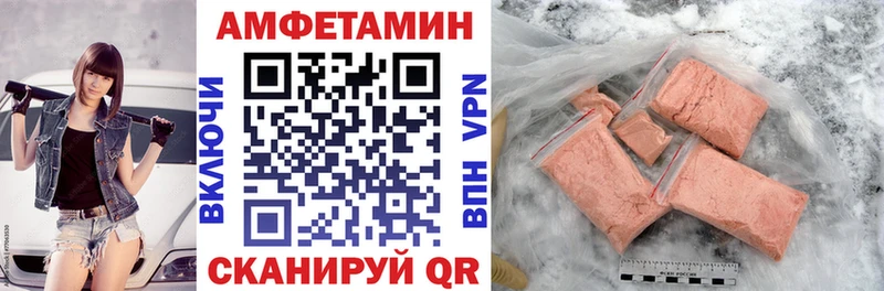 АМФ Premium  Купить где  Надым 