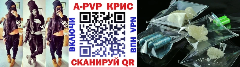 A PVP VHQ  Купить закладки  Надым 