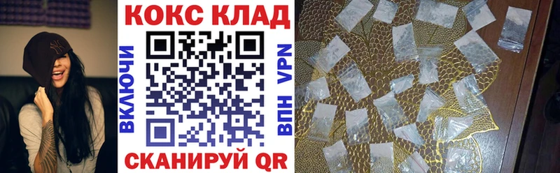 Cocaine Эквадор  Купить закладки  Надым 