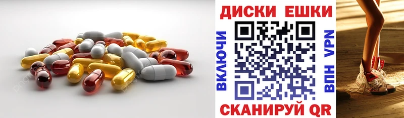 Купить  Надым  Экстази 280 MDMA 