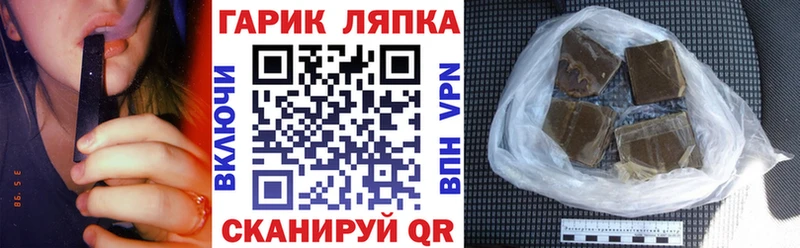 ГАШ Premium  Купить  Надым 