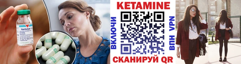 Купить закладки  Надым  КЕТАМИН ketamine 