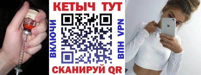 Кетамин VHQ Надым