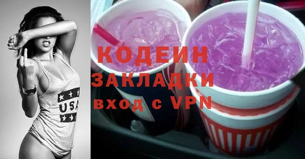 кристаллы Дмитров