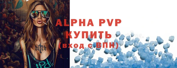 кристаллы Дмитров