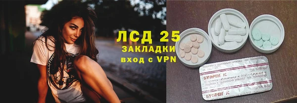 кристаллы Дмитров