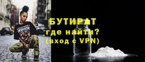кристаллы Дмитров