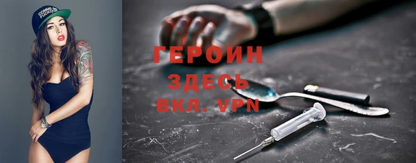 кристаллы Дмитров
