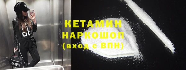 кристаллы Дмитров