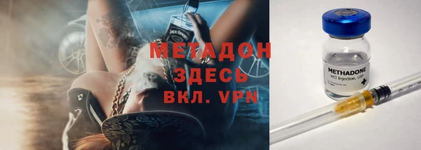 кристаллы Дмитров