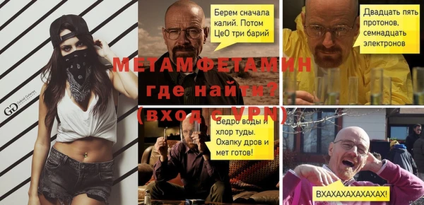 прущая мука Дмитровск