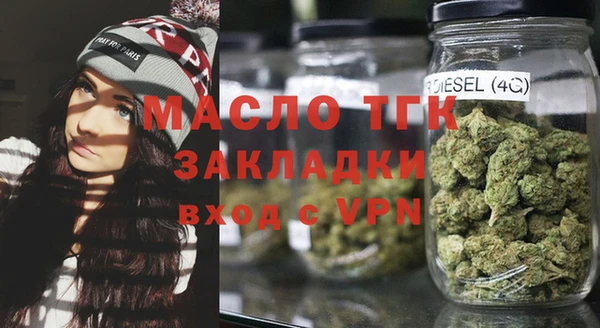 кристаллы Дмитров