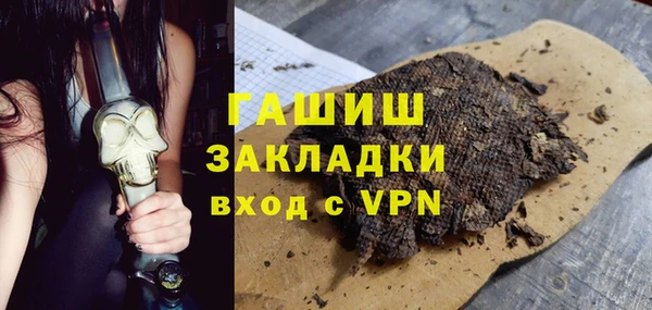кристаллы Дмитров