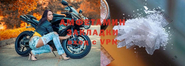кристаллы Дмитров