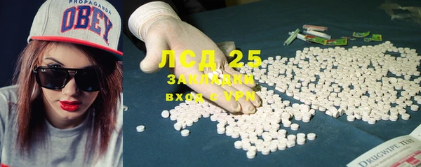кристаллы Дмитров