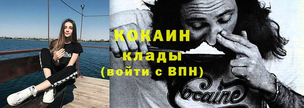 кристаллы Дмитров