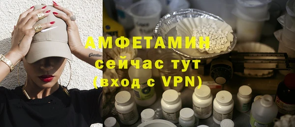 кристаллы Дмитров