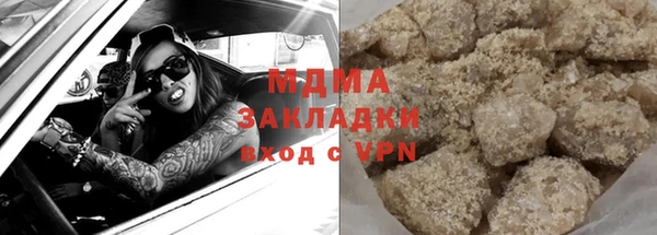 прущая мука Дмитровск