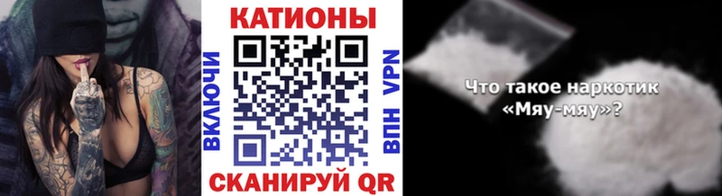 Меф VHQ  Купить  Надым 