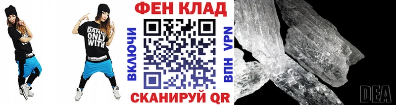 Первитин пудра  Купить  Надым 