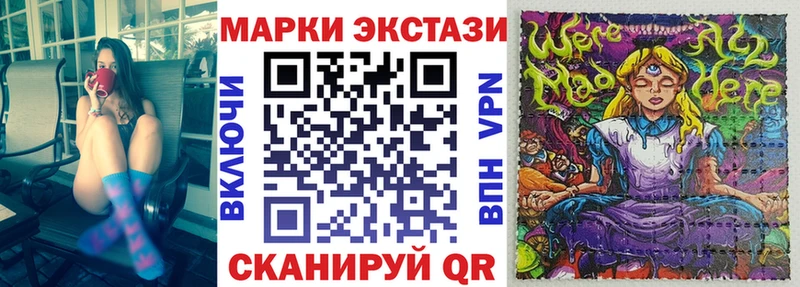 Купить закладки  Надым  Марки N-bome 1,5мг 