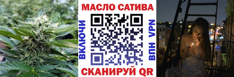 Купить  Надым  Дистиллят ТГК Wax 