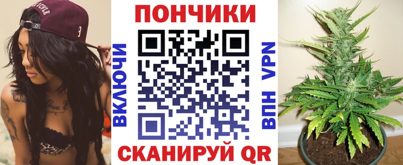 Марихуана марихуана  Купить закладки  Надым 